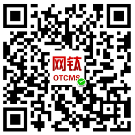 網(wǎng)鈦科技微信支付