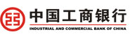 中國工商銀行