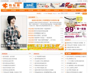 橙色風(fēng)格，可下載，感謝隨風(fēng)分享