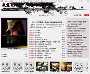 水墨風(fēng)格，可下載，感謝小寶分享