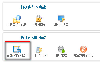 終身SQL版如何把數(shù)據(jù)添加到空間MS-SQL數(shù)據(jù)庫中？ 圖4