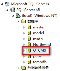 終身SQL版如何把數(shù)據(jù)添加到空間MS-SQL數(shù)據(jù)庫中？ 圖3