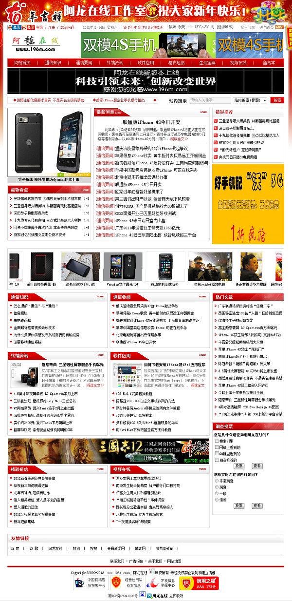 【阿龍?jiān)诰€(xiàn)】站長(zhǎng)：阿龍?jiān)诰€(xiàn) 圖1