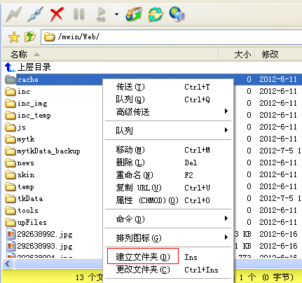免費(fèi)版升級(jí)到商業(yè)版的2種方法 圖1
