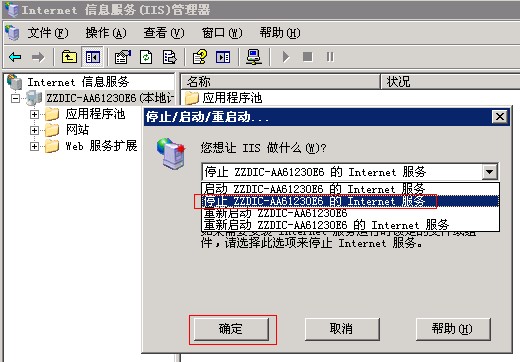 開啟IIS的Gzip網(wǎng)頁壓縮，官網(wǎng)已用上了 圖3