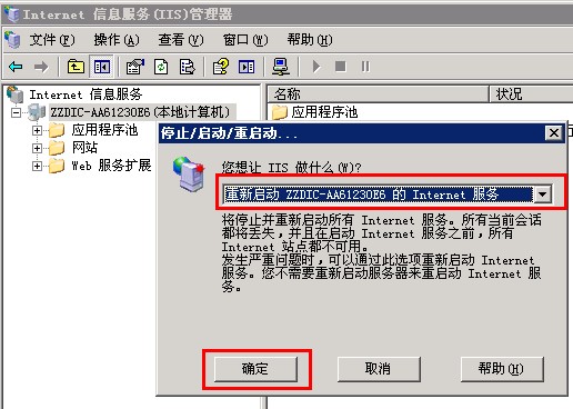 開啟IIS的Gzip網(wǎng)頁壓縮，官網(wǎng)已用上了 圖8