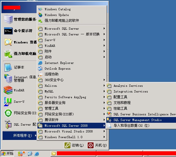 導(dǎo)入網(wǎng)鈦程序MSSQL數(shù)據(jù)庫(VPS/服務(wù)器上MSSQL2005/2008) 圖1 導(dǎo)入網(wǎng)鈦程序MSSQL數(shù)據(jù)庫(VPS/服務(wù)器上MSSQL2005/2008) 圖1
