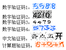 網(wǎng)鈦CMS商業(yè)版更新記錄:V4.30_20130810 圖1