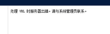 關(guān)于網(wǎng)鈦CMS商業(yè)版新版在線升級功能遇到的問題 圖1
