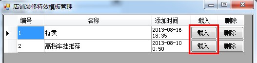 【教程5.3】F03-全屏圖片輪播，寬度可750、950、790、990和全屏 圖3