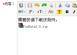 【定制功能】網(wǎng)鈦CMS功能定制報(bào)價(jià)表(07.28) 圖2