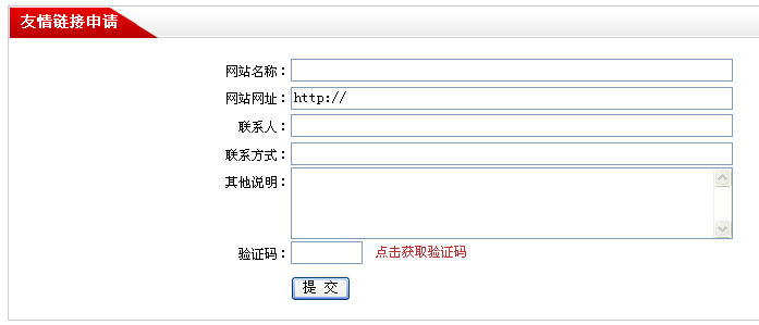 【定制功能】網(wǎng)鈦CMS功能定制報(bào)價(jià)表(07.28) 圖4
