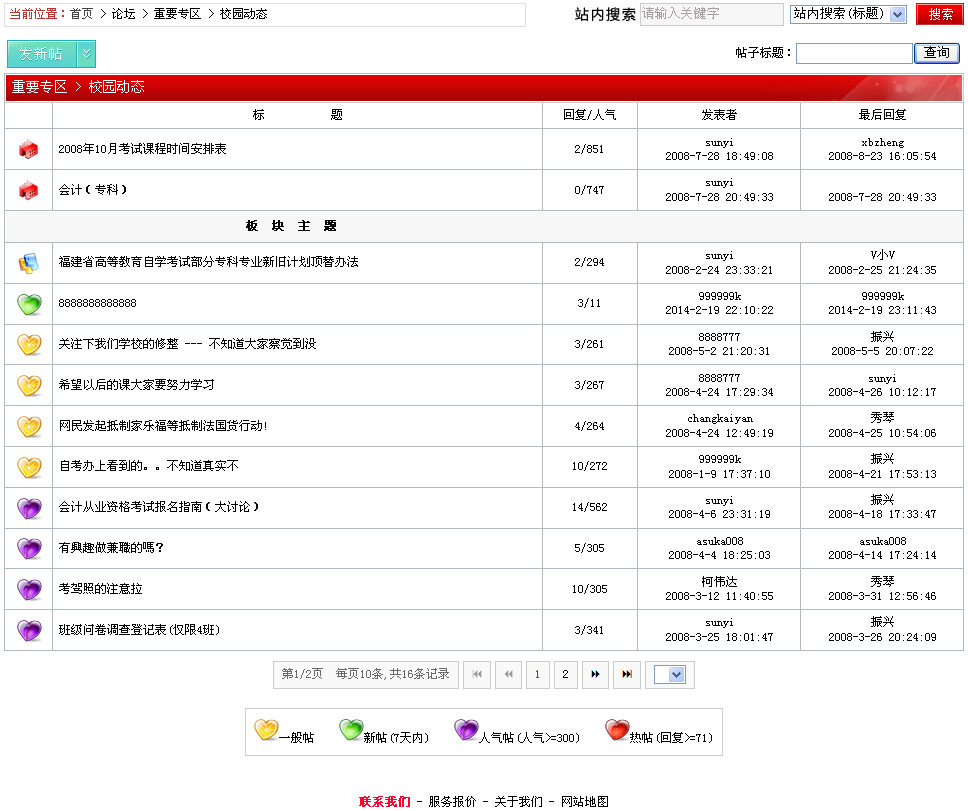 網(wǎng)鈦CMS商業(yè)版_V4.60_已開發(fā)到尾聲 圖1