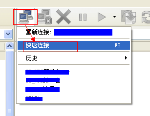 如何通過(guò)FTP上傳網(wǎng)鈦程序(適合新手) 圖1
