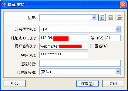 如何通過(guò)FTP上傳網(wǎng)鈦程序(適合新手) 圖2