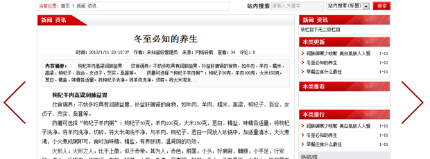 網(wǎng)鈦CMS商業(yè)版_V5.00_已開發(fā)到尾聲 圖1