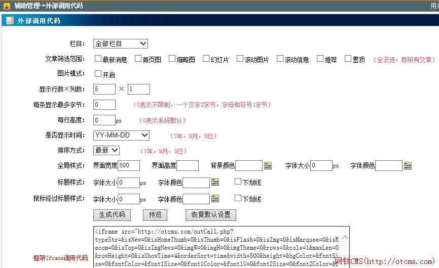 新增插件：采集基礎(chǔ)包（舊名稱：采集模塊/系統(tǒng)）（PHP版）