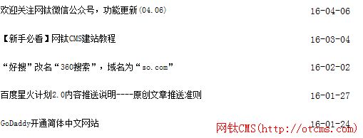 插件說(shuō)明：外部調(diào)用代碼（PHP版） 圖2