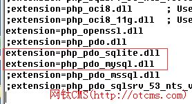 配置PHP環(huán)境讓其支持PDO:SQLite(網(wǎng)鈦CMS_PHP版) 圖3