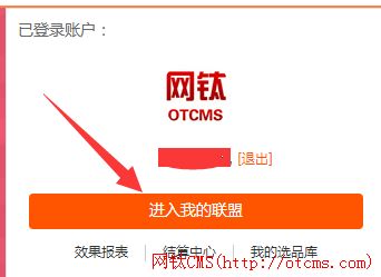 2016年淘點(diǎn)金代碼獲取最新教程 圖2