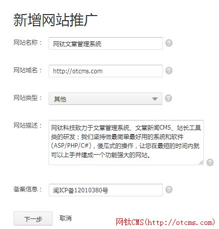 2016年淘點(diǎn)金代碼獲取最新教程 圖4