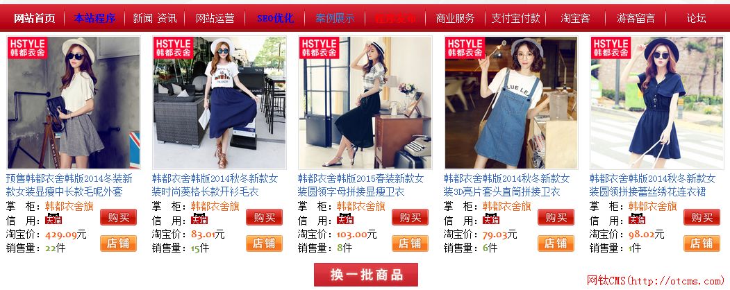 新增插件：淘寶客基礎(chǔ)包（PHP版） 圖7