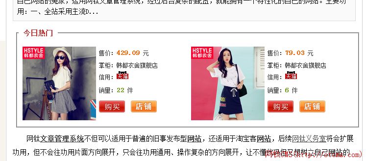 新增插件：淘寶客基礎(chǔ)包（PHP版） 圖10