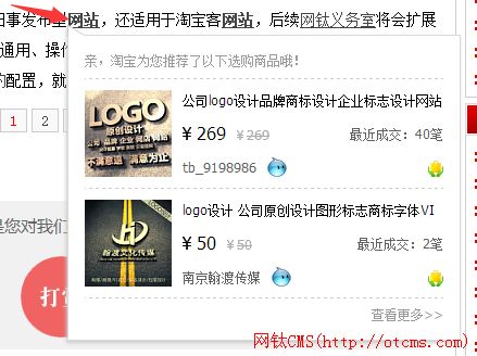 新增插件：淘寶客基礎(chǔ)包（PHP版） 圖11