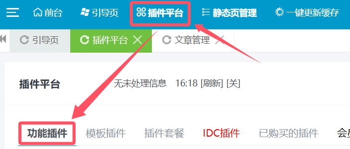 新增插件:會員組積分開通(PHP版) 圖1 新增插件:會員組積分開通(PHP版) 圖1