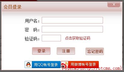 新增插件：快捷登錄基礎(chǔ)包（含QQ登錄）（PHP版）