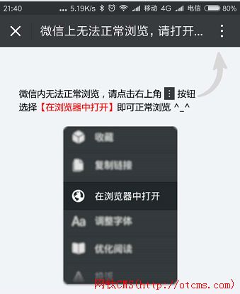 新增插件：網(wǎng)址跳轉(zhuǎn)&聚合二維碼（PHP版） 圖4