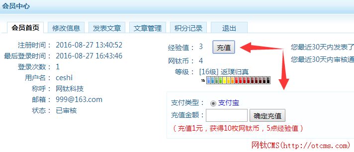新增插件：充值支付基礎(chǔ)包（含支付寶）（PHP版） 圖6