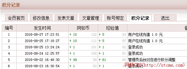 新增插件：充值支付基礎(chǔ)包（含支付寶）（PHP版） 圖7