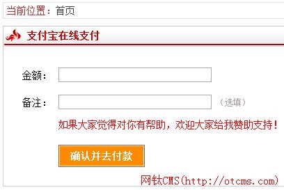 新增插件：充值支付基礎(chǔ)包（含支付寶）（PHP版） 圖8