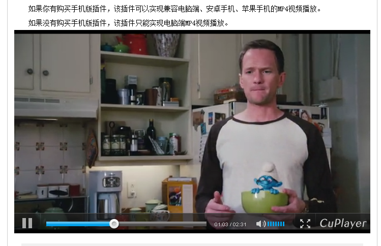 新增插件：視頻音樂播放器（PHP版）