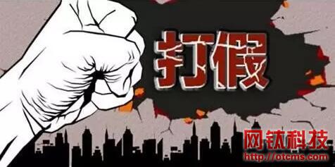 百度搜索官網(wǎng)保護(hù)工具正式上線