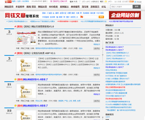 新增模板：資訊模板（PHP版）