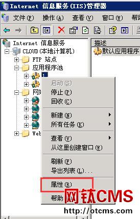 PHP版出現(xiàn)_PHP_has_encountered_an_Access_Violation_at_xxxxxx_程序錯誤的解決方案 圖1