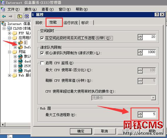PHP版出現(xiàn)_PHP_has_encountered_an_Access_Violation_at_xxxxxx_程序錯誤的解決方案 圖2