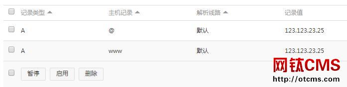 網(wǎng)站搭建最基礎(chǔ)教程，適合小白看 圖1