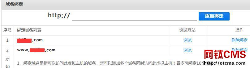 網(wǎng)站搭建最基礎(chǔ)教程，適合小白看 圖2