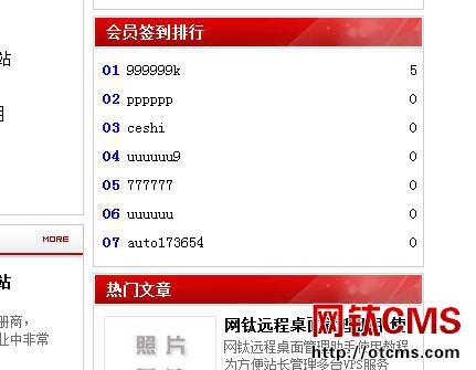 新增插件：會(huì)員打卡簽到（PHP版） 圖4