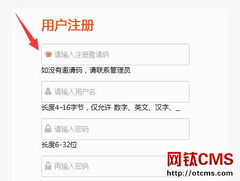 新增插件：卡密卡券【注冊邀請碼、積分卡密、時長卡密、金額卡密、自定義卡密】（PHP版） 圖3