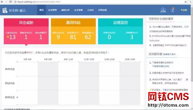 高危預警:Wannacry比特幣勒索病毒預防方法 圖7