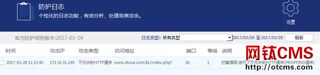 高危預警:Wannacry比特幣勒索病毒預防方法 圖12