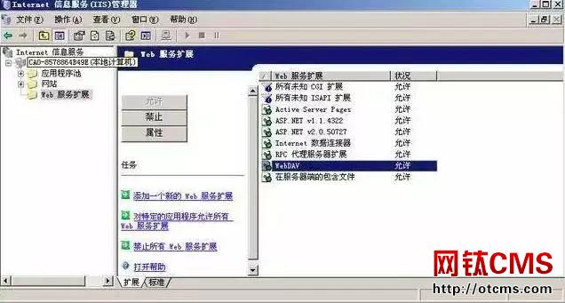 高危預警:Wannacry比特幣勒索病毒預防方法 圖13