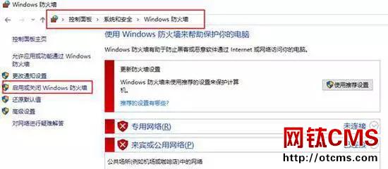 高危預警:Wannacry比特幣勒索病毒預防方法 圖14