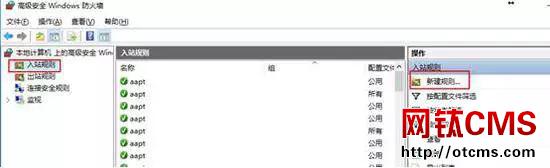 高危預警:Wannacry比特幣勒索病毒預防方法 圖17
