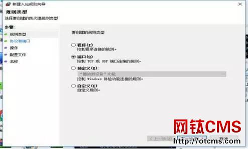 高危預警:Wannacry比特幣勒索病毒預防方法 圖18