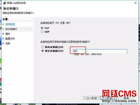 高危預警:Wannacry比特幣勒索病毒預防方法 圖19